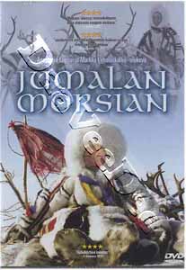 Bride Of The Seventh Heaven (DVD)